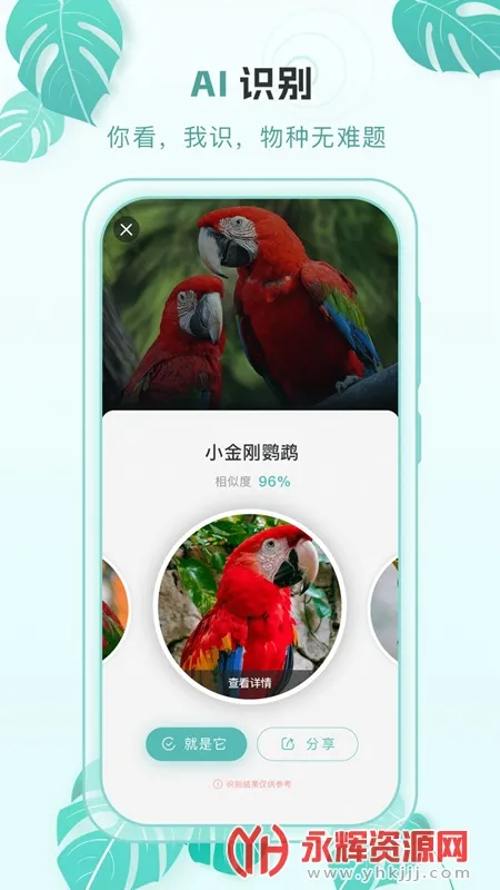 �ٿ�����v2.0.3 �ֻ����ͼ