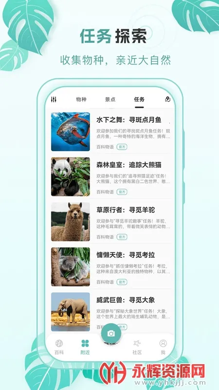 �ٿ�����v2.0.3 �ֻ����ͼ