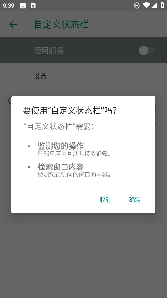 �Զ���״̬��2026���ذ�װv1.0 �ٷ������ͼ