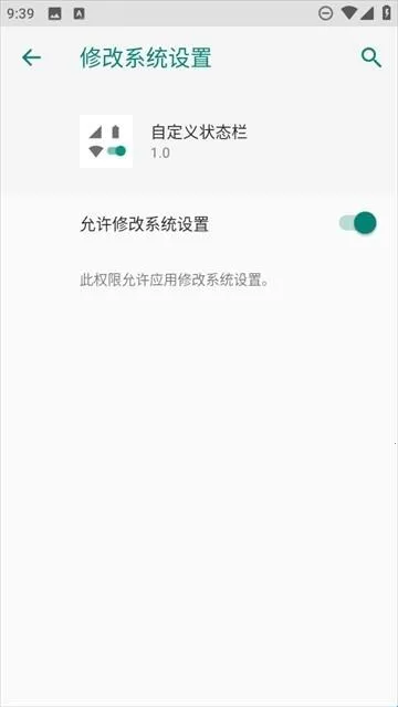 �Զ���״̬��2026���ذ�װ