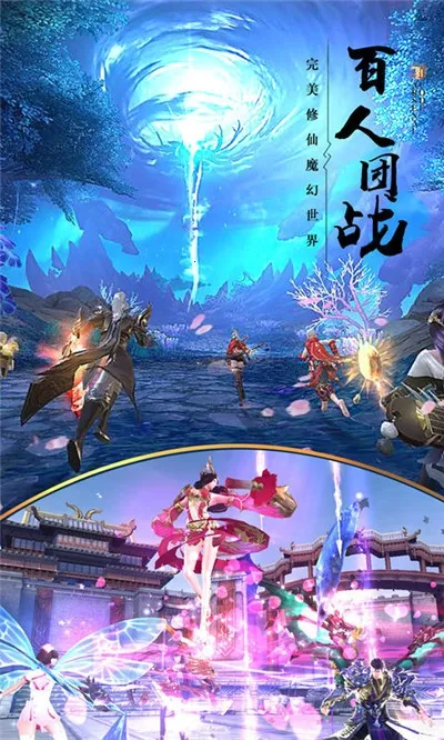 ��ʥ��Եv1.0.7 ��׿���ͼ