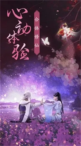 ��ʥ��Եv1.0.7 ��׿���ͼ