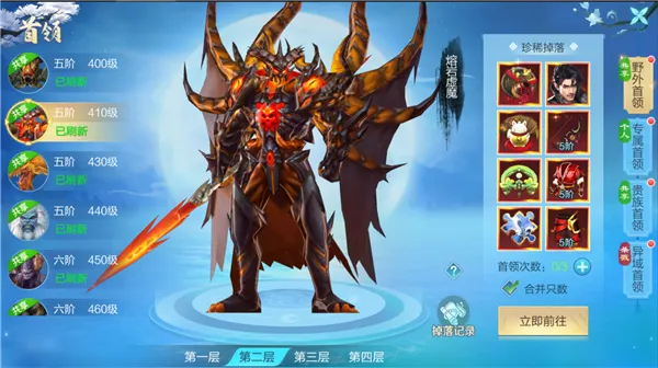 仙圣奇缘 仙圣奇缘