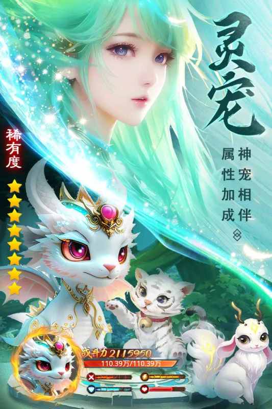 ��ʥ��Եv1.0.7 ��׿���ͼ