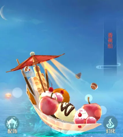 仙圣奇缘 仙圣奇缘