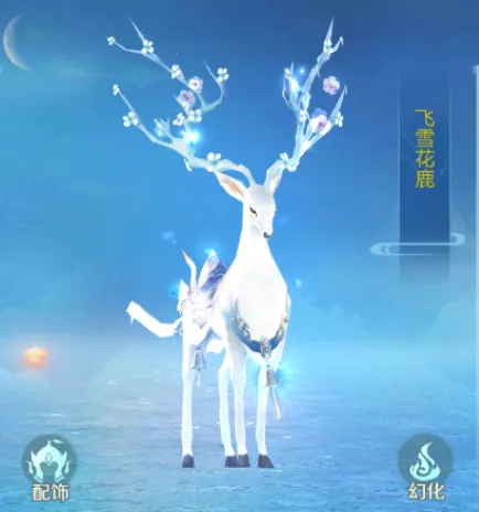 仙圣奇缘 仙圣奇缘