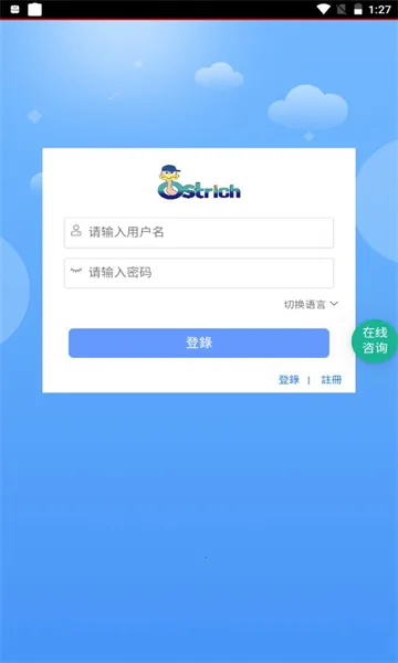 ������v1.9.2 ��׿���ͼ