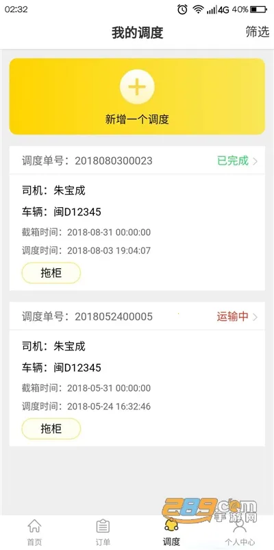 ������v1.9.2 ��׿���ͼ