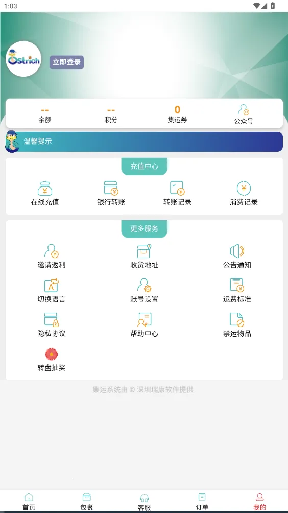 ������v1.9.2 ��׿���ͼ