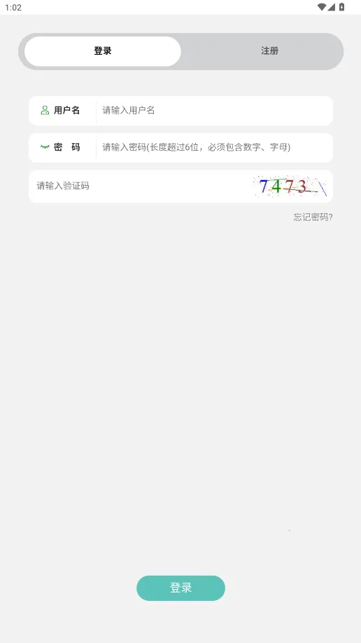 ������v1.9.2 ��׿���ͼ