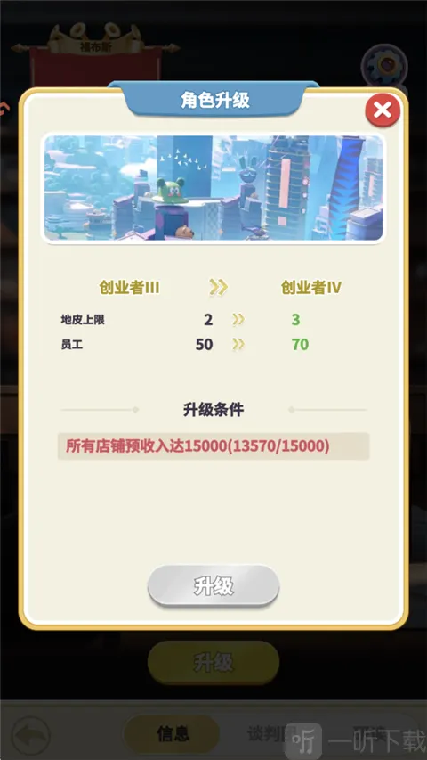 汪星宝贝安卓版手机版 汪星宝贝安卓版手机版