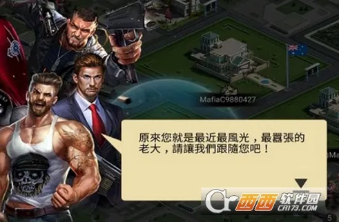 黑道风云 黑道风云