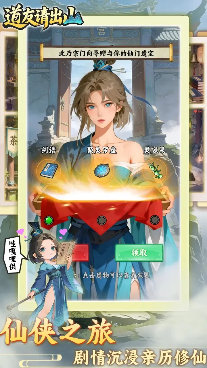 �������ɽ2026���ذ�װv1.0 ��Ѱ��ͼ