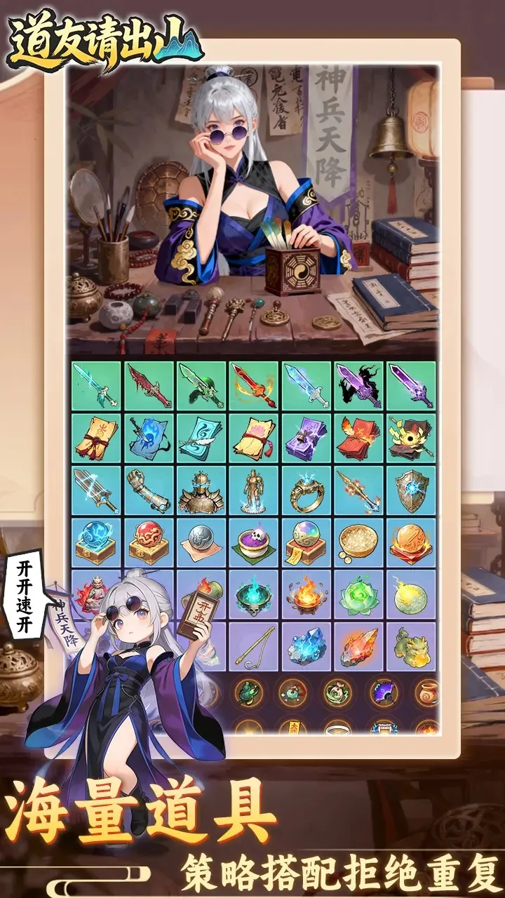 �������ɽ2026���ذ�װv1.0 ��Ѱ��ͼ