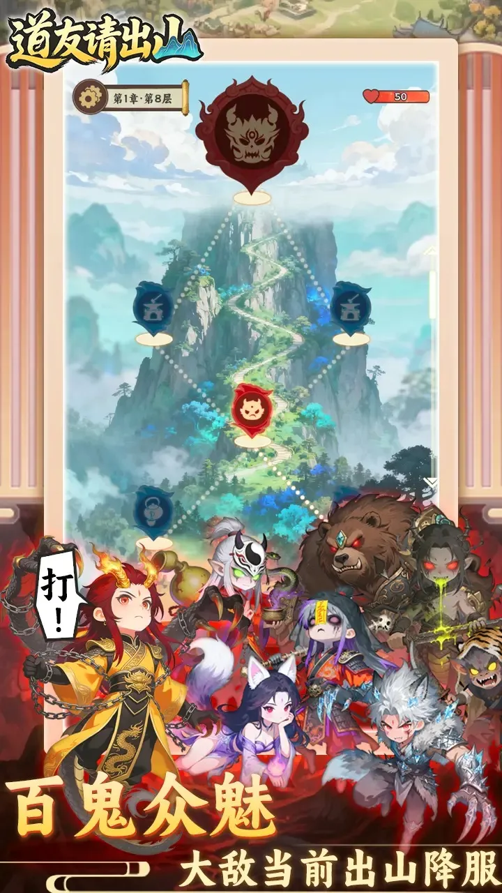 �������ɽ2026���ذ�װv1.0 ��Ѱ��ͼ