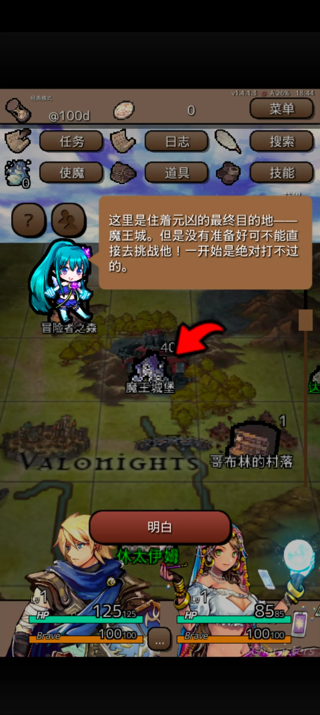 �ս�֮��v1.4.7 ��Ѱ��ͼ