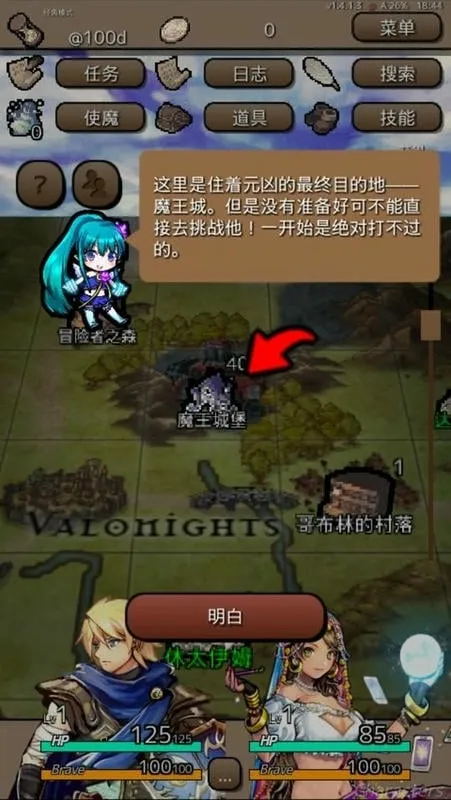 终结之日 终结之日