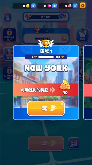 羽毛球大战 羽毛球大战