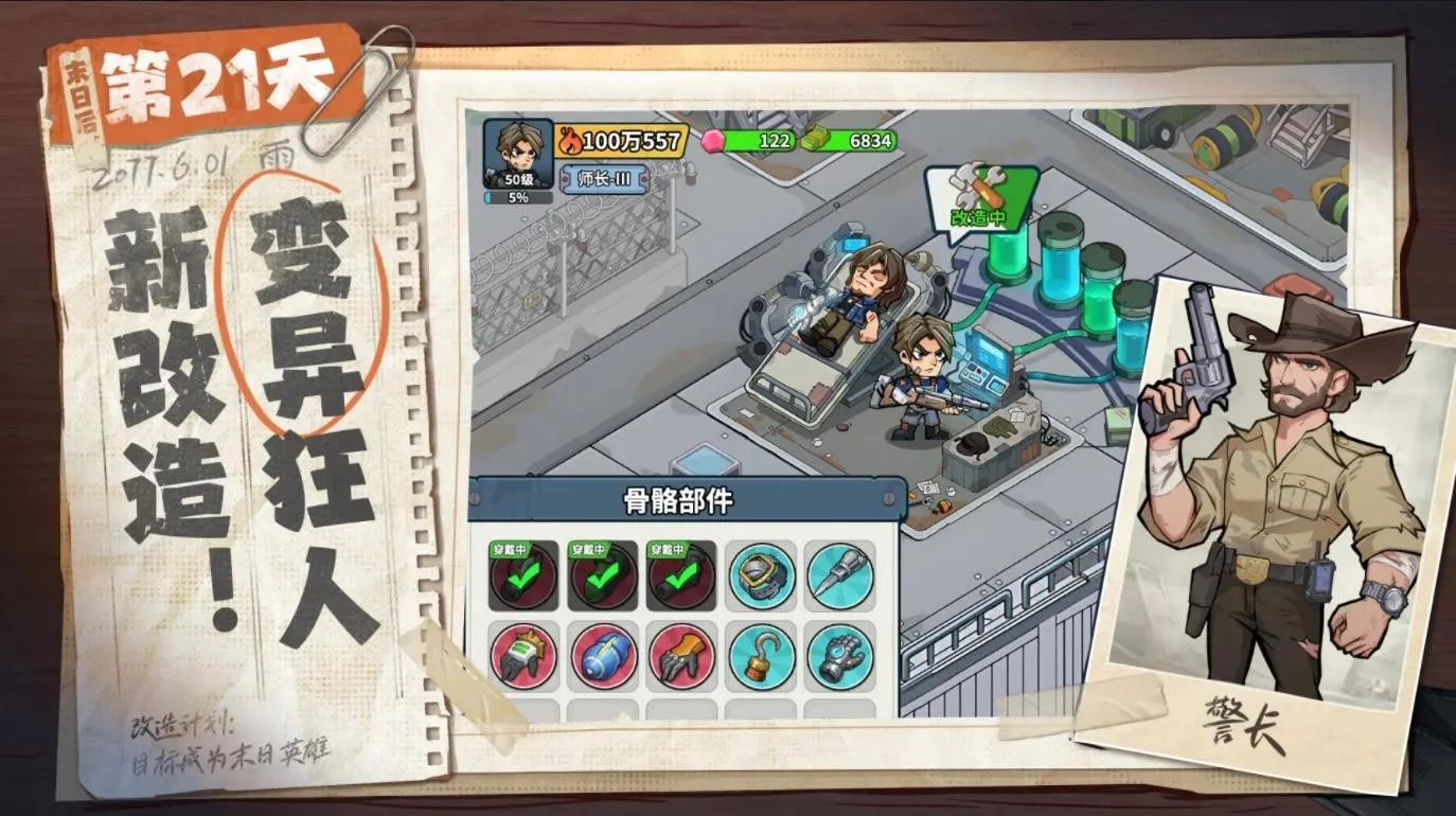 ����33��2026���ذ�װv1.0.3 ��׿���ͼ