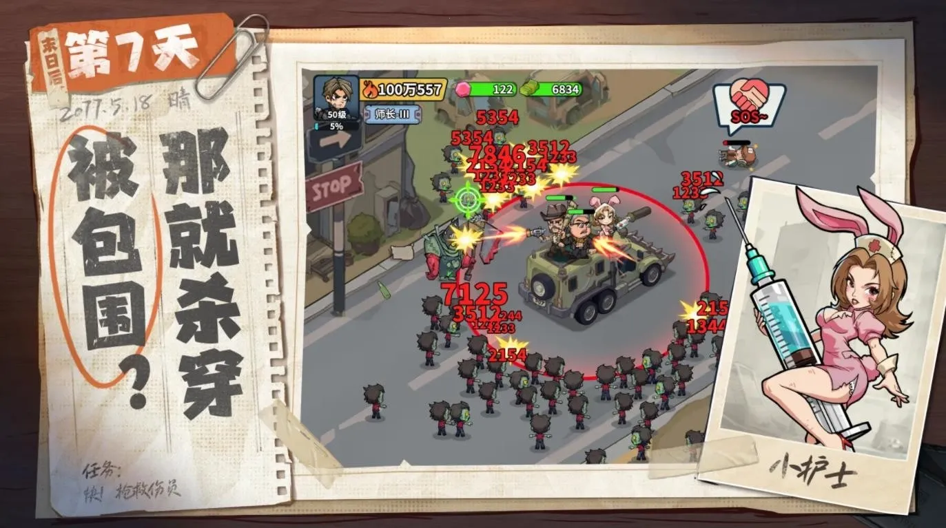 ����33��2026���ذ�װv1.0.3 ��׿���ͼ