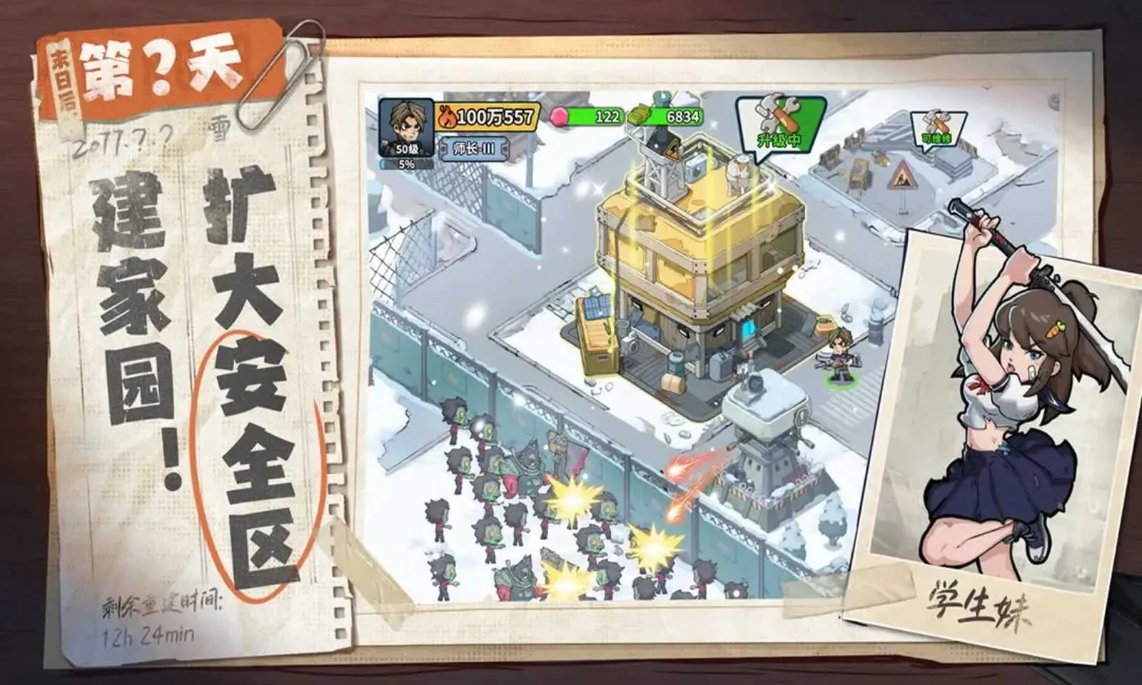 ����33��2026���ذ�װv1.0.3 ��׿���ͼ