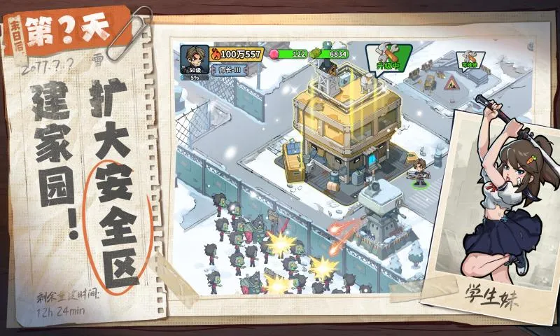 ����33��2026���ذ�װv1.0.3 ��׿���ͼ