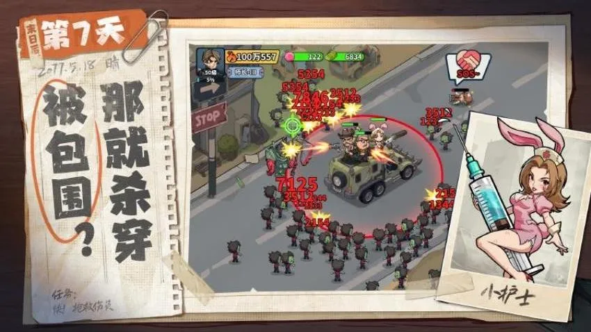 ����33��2026���ذ�װv1.0.3 ��׿���ͼ