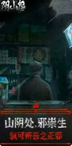 ��ɽԹv1.0.8 ��׿���ͼ