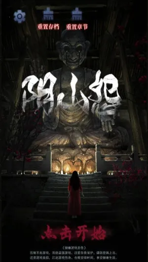 ��ɽԹv1.0.8 ��׿���ͼ