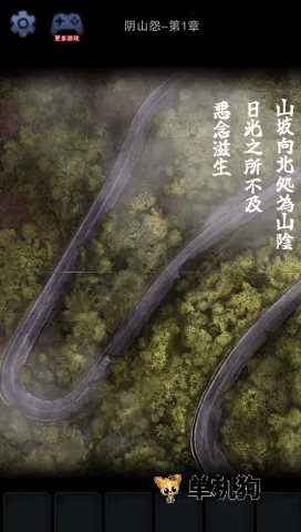 ��ɽԹv1.0.8 ��׿���ͼ