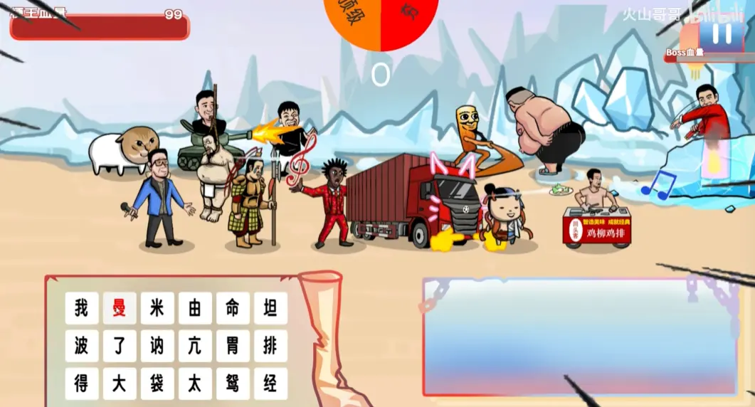 ����֮����ɽ���v0.6 ��׿���ͼ