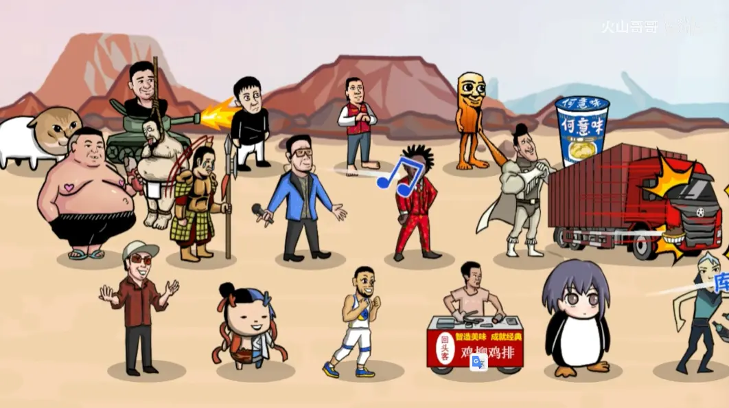 ����֮����ɽ���v0.6 ��׿���ͼ