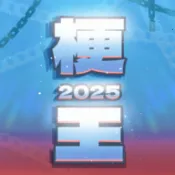 ����֮����ɽ���v0.6 ��׿��