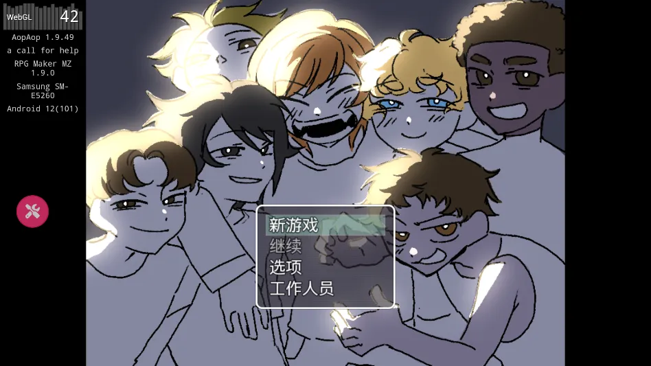 求救信号2026官方正版 求救信号2026官方正版