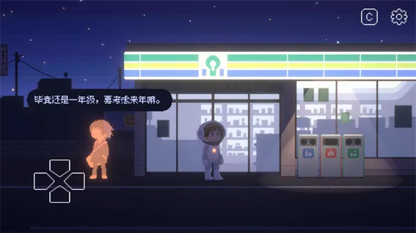 重寻光芒最新手机版 重寻光芒最新手机版