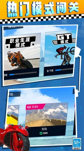 ���޷ɳ�2026�ٷ����°汾v5.66 �ٷ������ͼ