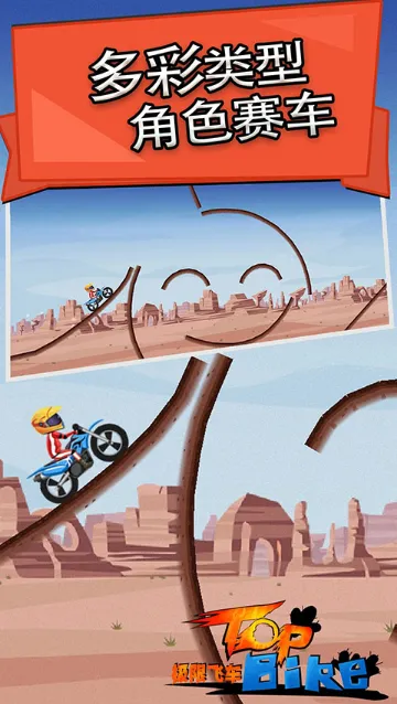 ���޷ɳ�2026�ٷ����°汾v5.66 �ٷ������ͼ