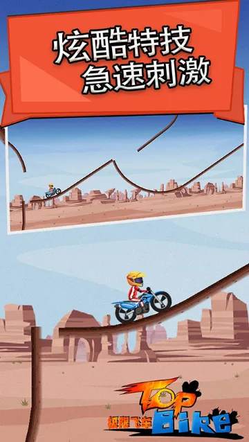 ���޷ɳ�2026�ٷ����°汾v5.66 �ٷ������ͼ