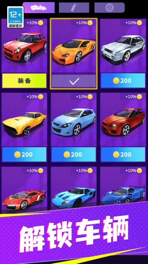 ���޷ɳ�2026�ٷ����°汾v5.66 �ٷ������ͼ