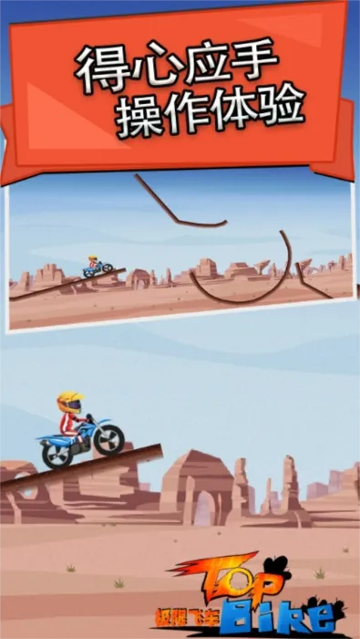 ���޷ɳ�2026�ٷ����°汾