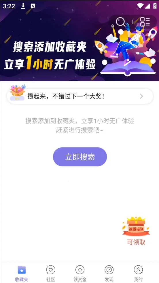 ���ſ���prov1.16.0 ��Ѱ��ͼ