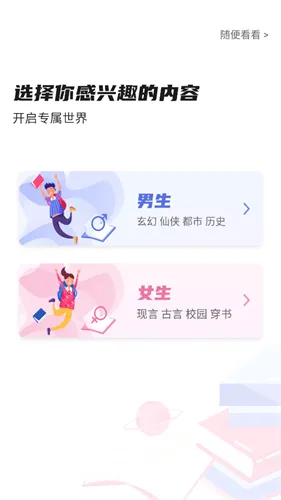 饭团看书pro 饭团看书pro