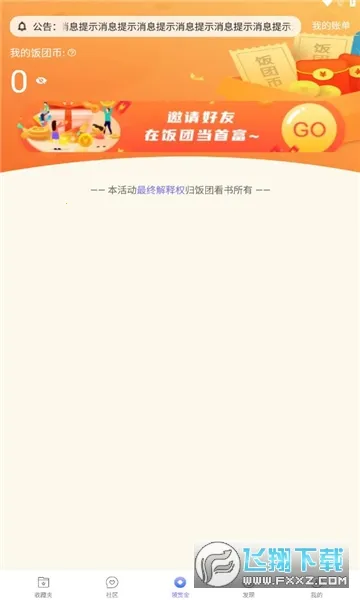 ���ſ���prov1.16.0 ��Ѱ��ͼ