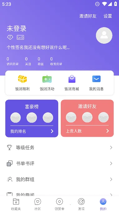 ���ſ���prov1.16.0 ��Ѱ��ͼ