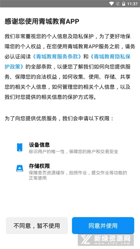 ��ǽ����Ҹ���V1.2.8 �ٷ������ͼ