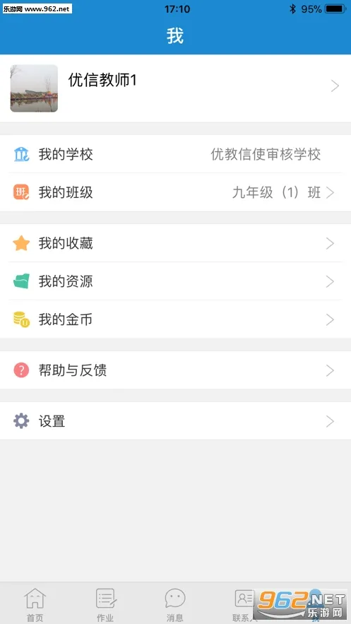 ��ǽ�����ʦ��V1.2.8 ��Ѱ��ͼ