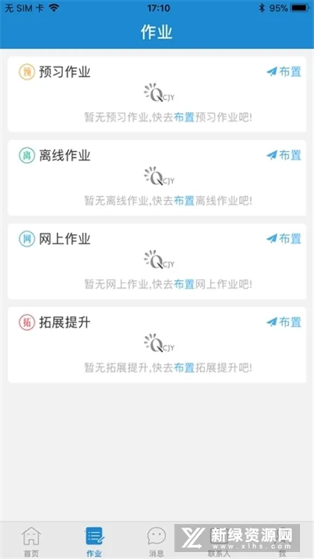 ��ǽ�����ʦ��V1.2.8 ��Ѱ��ͼ