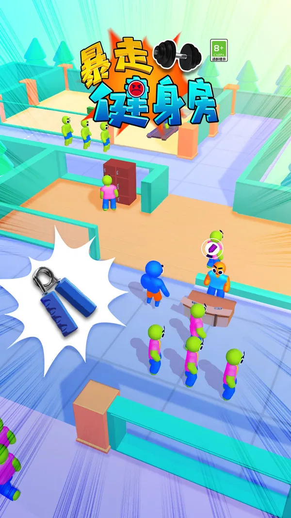 ���߽�����v1.0.9 ��׿���ͼ