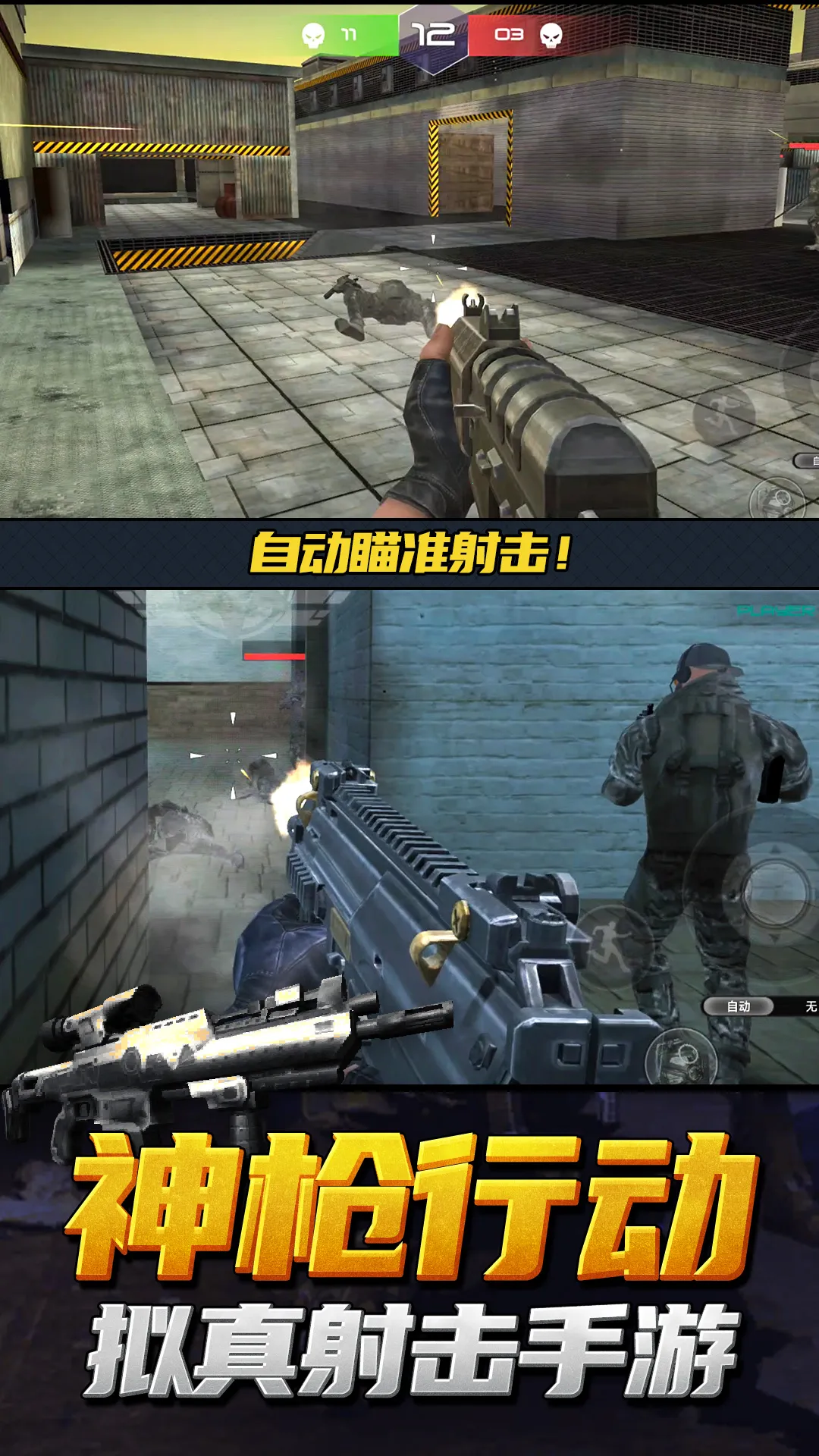 ��ǹ�ж�ģ����v1.0.2 �ֻ����ͼ