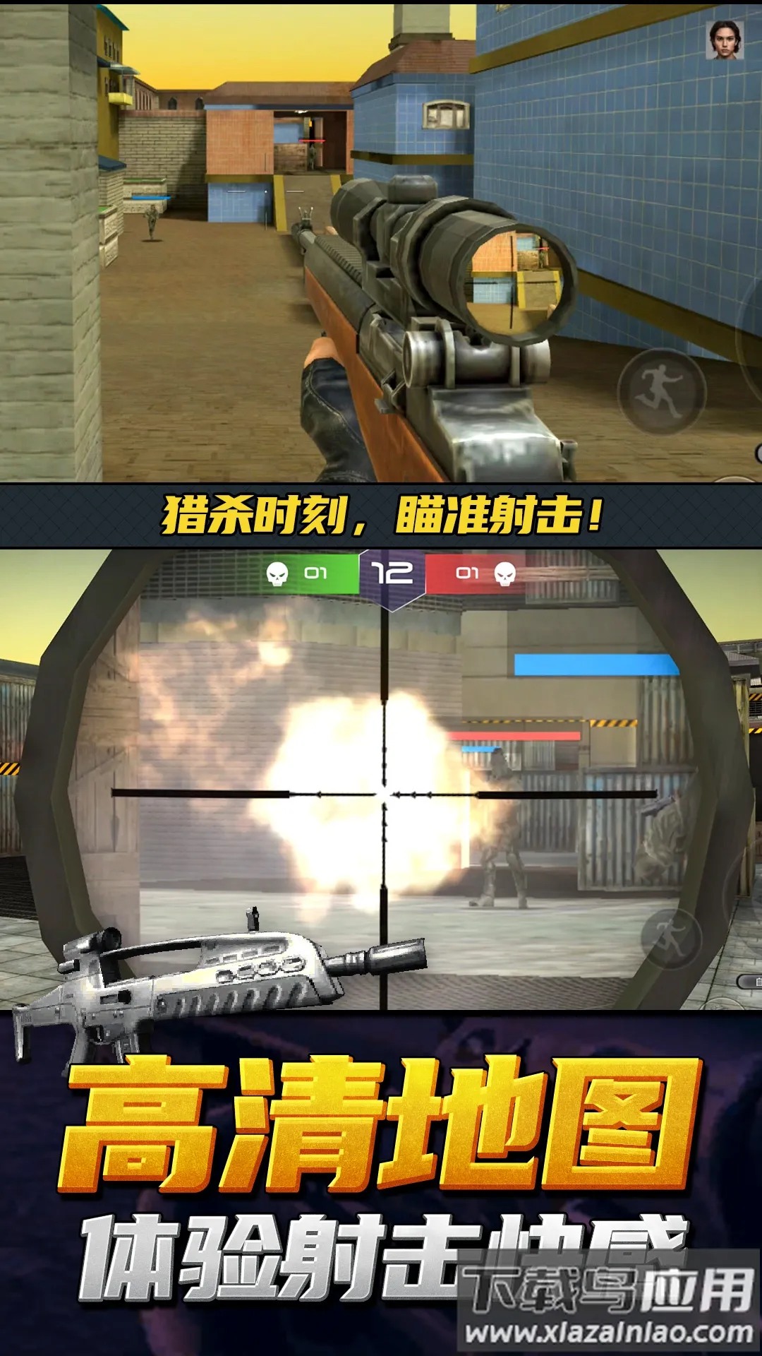 ��ǹ�ж�ģ����v1.0.2 �ֻ����ͼ